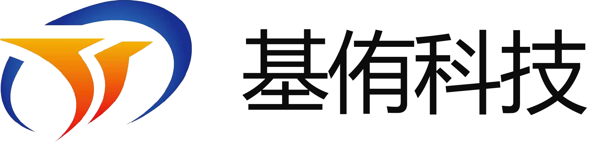 昆山基侑电子科技有限公司